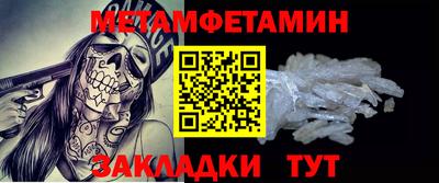 а пвп мука Кумертау