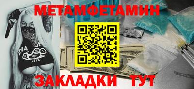 скорость mdpv Кунгур