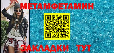 стаф Волжск