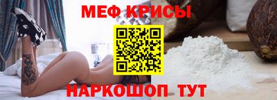 скорость mdpv Кунгур