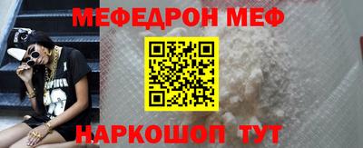 стаф Волжск