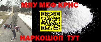 а пвп мука Кумертау