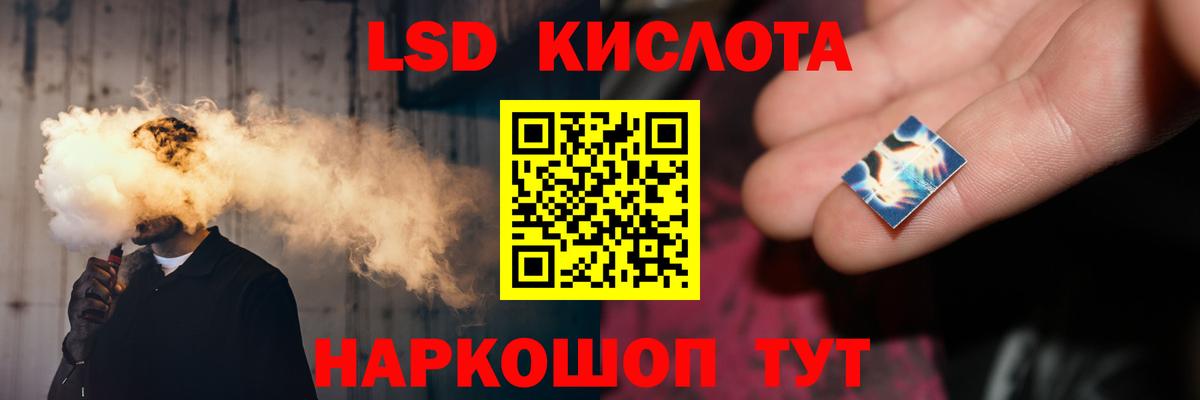 LSD-25 экстази ecstasy Азов