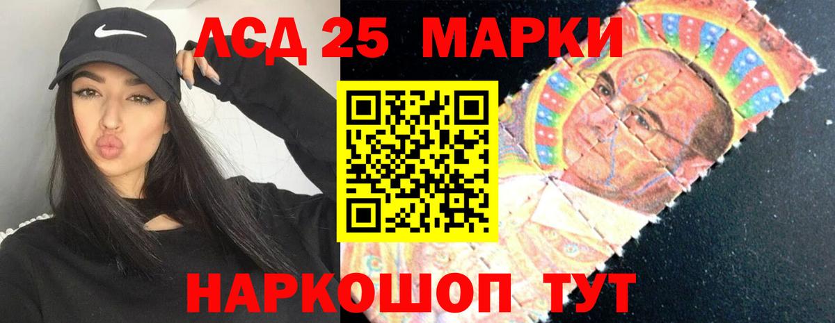 ЛСД экстази ecstasy  Вход с VPN  LSD-25 экстази ecstasy  Азов 