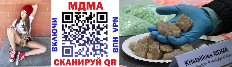 MDMA молли  купить наркотики цена  нарко площадка официальный сайт  Азов 