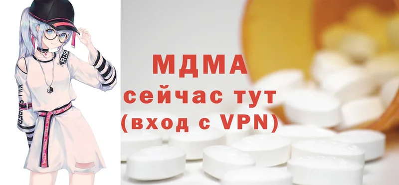 MDMA молли  Азов 