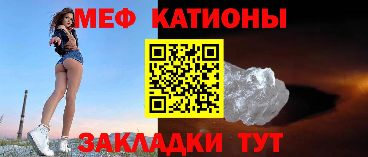 mega ссылка  Азов  МЯУ-МЯУ мяу мяу 