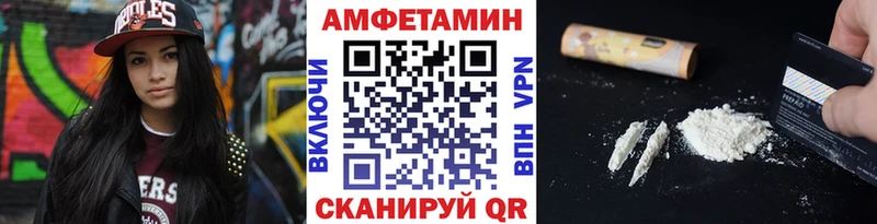 МЕТАМФЕТАМИН пудра  Азов 