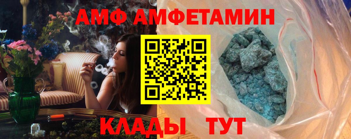 Метамфетамин Декстрометамфетамин 99.9%  Метамфетамин  Азов  Вход с VPN  Метамфетамин Декстрометамфетамин 99.9% 