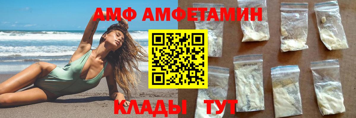 Первитин винт Азов