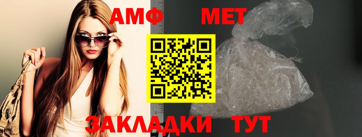 Меф Азов