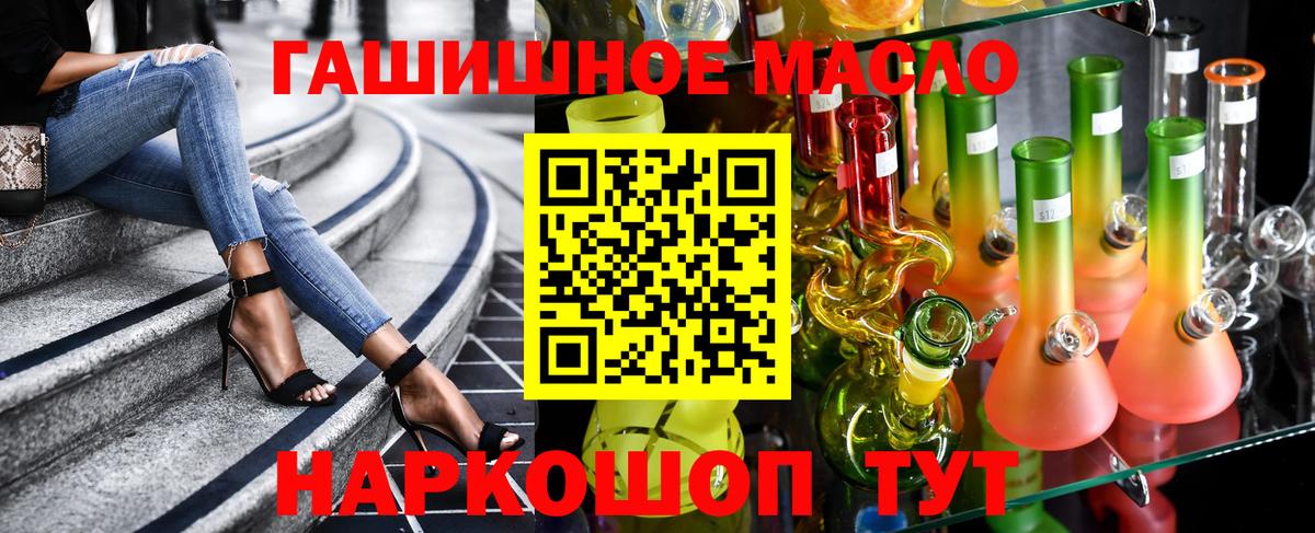 Дистиллят ТГК вейп  ТГК вейп  где найти   Азов  Вход с VPN 