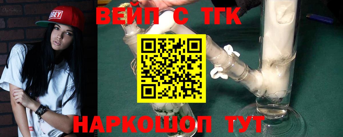 Экстази  Азов  Вход с VPN  COCAIN  ГАШИШ  Меф МЯУ МЯУ   Марихуана 