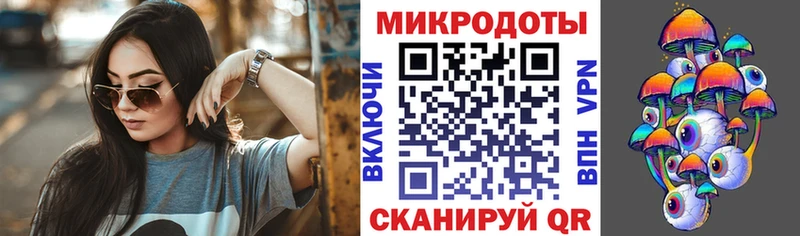 Псилоцибиновые грибы мицелий  Азов 