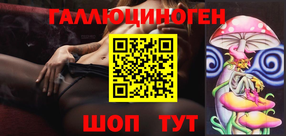 Галлюциногенные грибы MAGIC MUSHROOMS  Псилоцибиновые грибы Psilocybe  Вход с VPN  Азов 