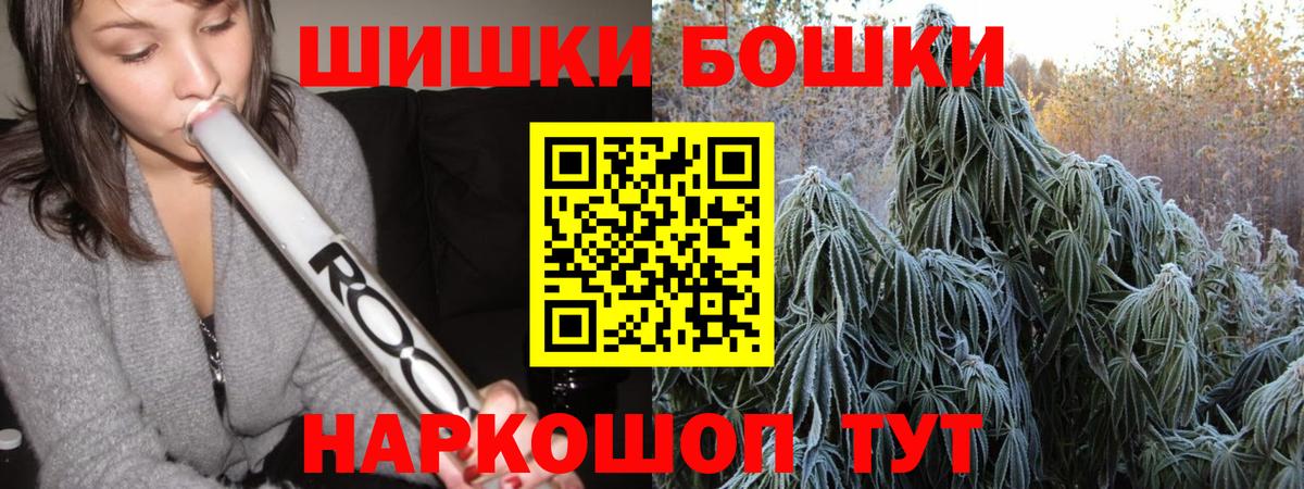 Канабис LSD WEED Азов