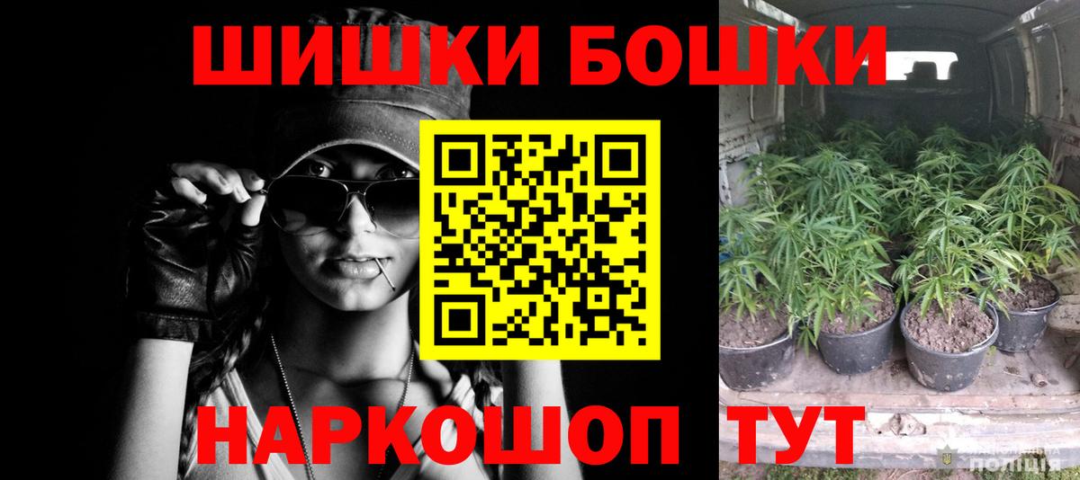 Канабис SATIVA & INDICA  Шишки марихуана SATIVA & INDICA  Вход с VPN  Марихуана VHQ  Каннабис планчик  Азов 