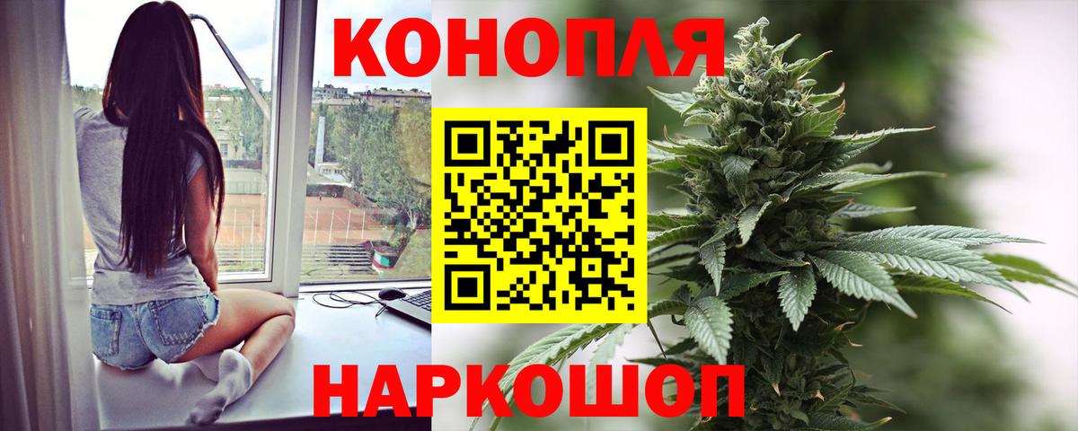 Марихуана SATIVA & INDICA Азов